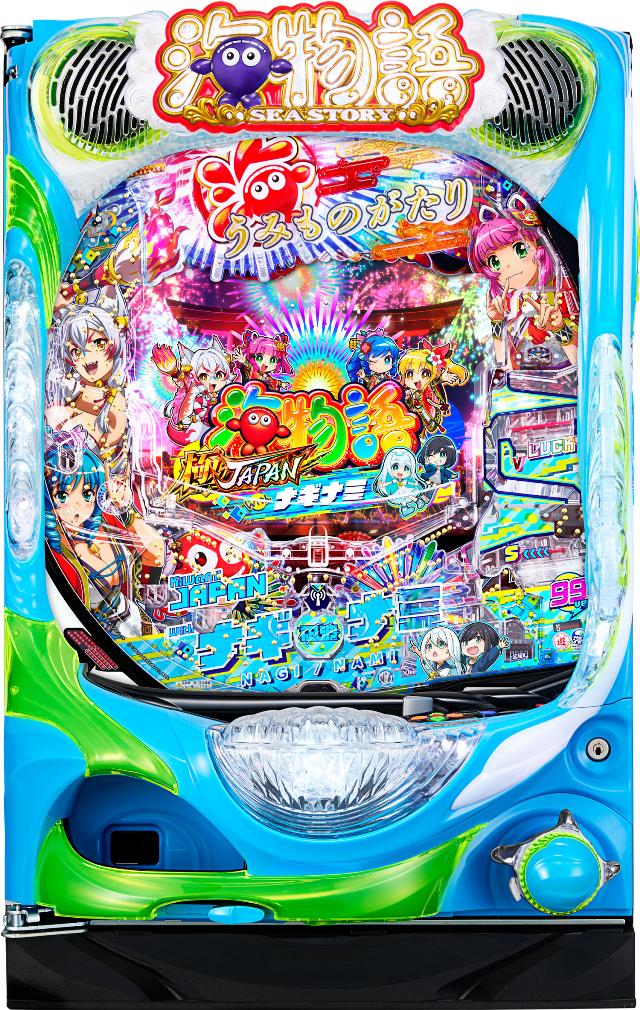 中古パチンコ / 三洋物産 - 中古パチンコ、中古スロット、家スロ、家