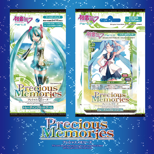 ﾌﾟﾚﾒﾓ】で、でた～！プレシャスメモリーズ初音ミク第2弾パッケージだ