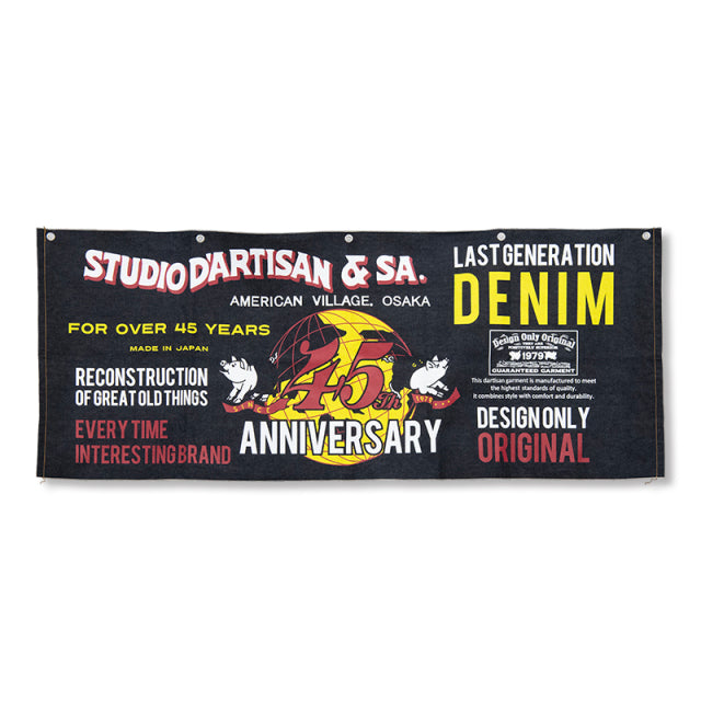 45thビッグデニムバナー【SP-127】 – STUDIO D'ARTISAN ONLINE STORE