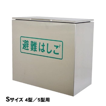避難はしご 金属製つり下げはしご 折りたたみ式 4型 ｜ あんしんの殿堂