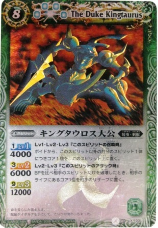 バトルスピリッツ カード Xレア 販売