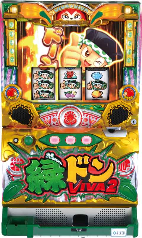 魂が震える出来」緑ドンVIVA2発表 | P-WORLD パチンコ業界ニュース