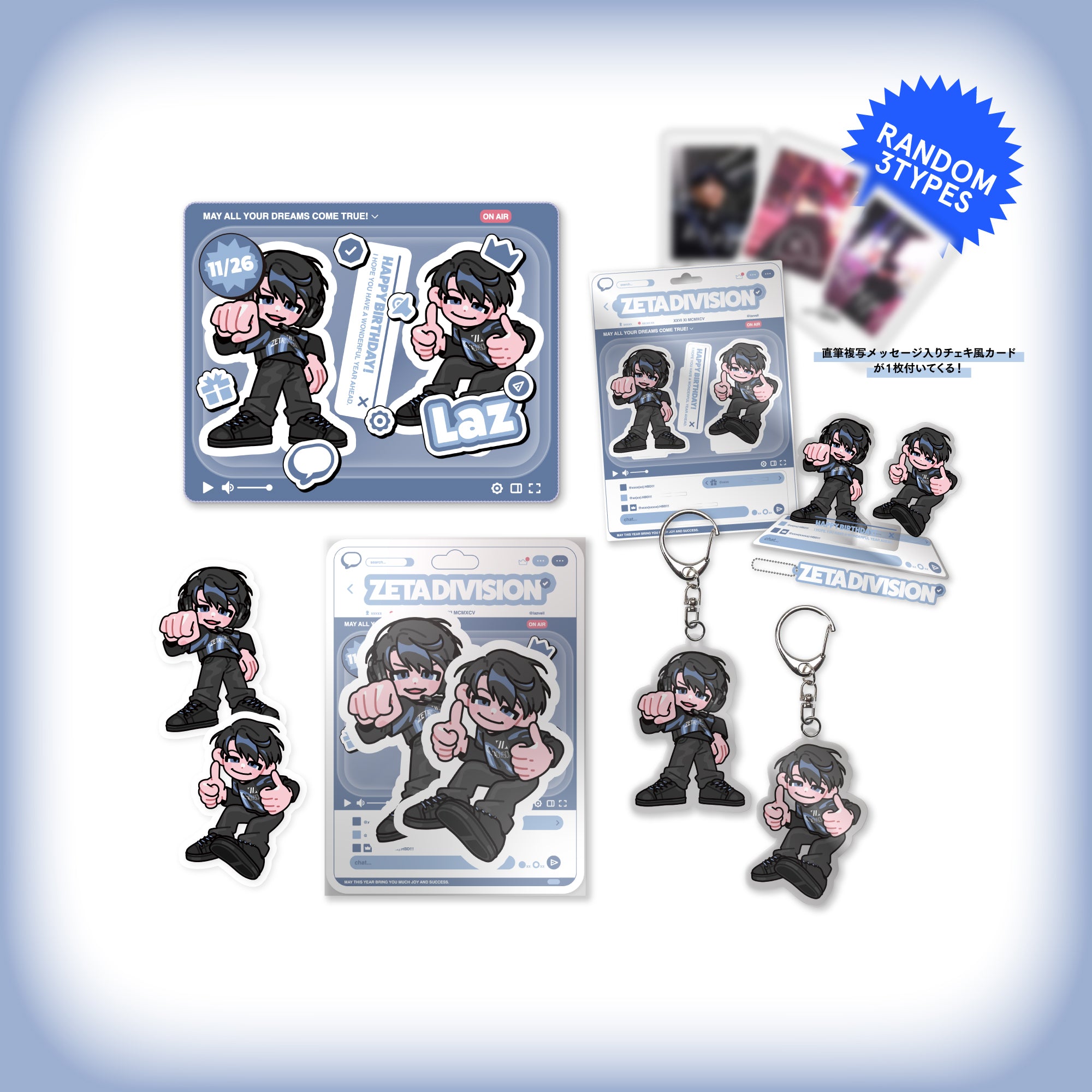 Laz BD COMPLETE SET 2025 – ZETA DIVISION STORE