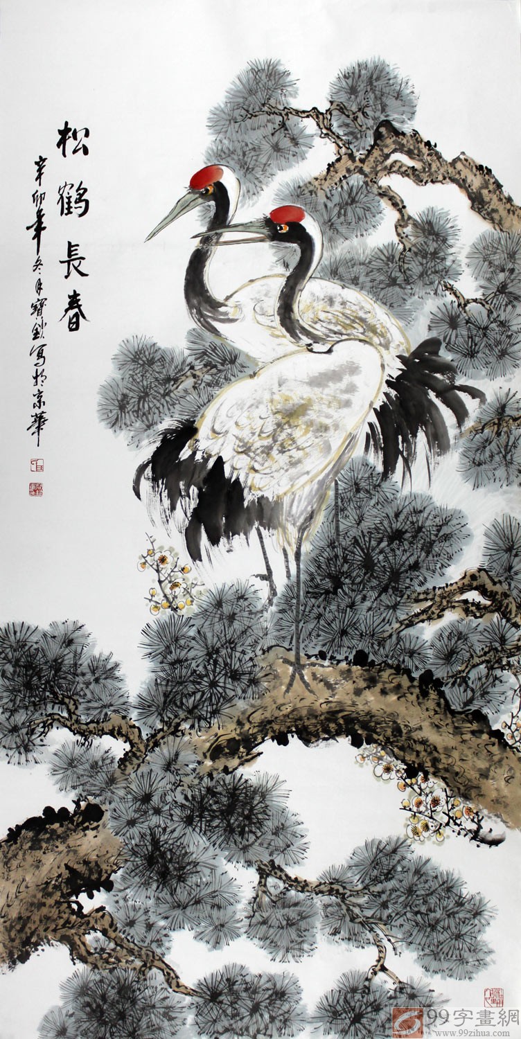 王宝钦作品《松鹤长寿》 - 松鹤图- 99字画网