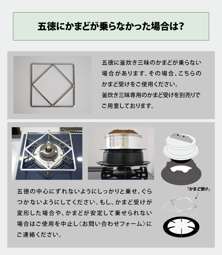 UMIC : 釜炊き三昧 極