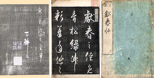 新発見の往来物191-195