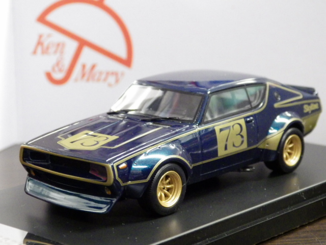 ミニカーショップグローバル - 1/43 P-4 日産 スカイライン GT-R