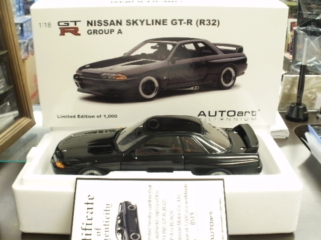 ミニカーショップグローバル - 1/18 オートアート ニッサン