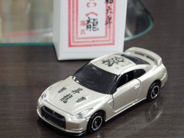 ミニカーショップグローバル - 特注トミカ TRD トヨタ スープラ