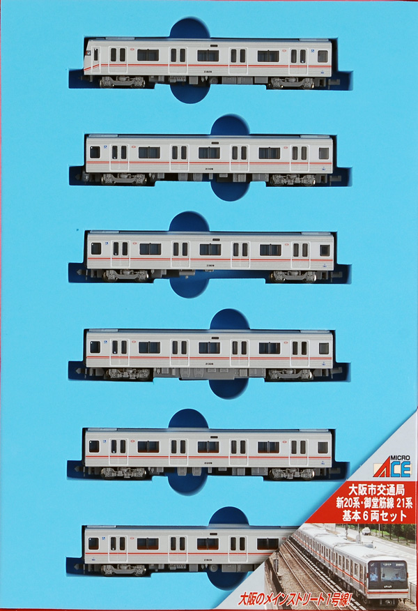 A5000-A5999
