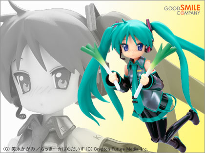 Figma らき☆すたOVA 柊かがみ コスプレver.」ポチったっす（n00bs）