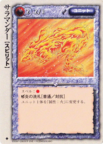 モンスター・コレクションTCG(6965枚)