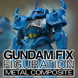 GUNDAM FIX FIGURATION METAL COMPOSITE MS-07B GOUF | TAMASHII WEB