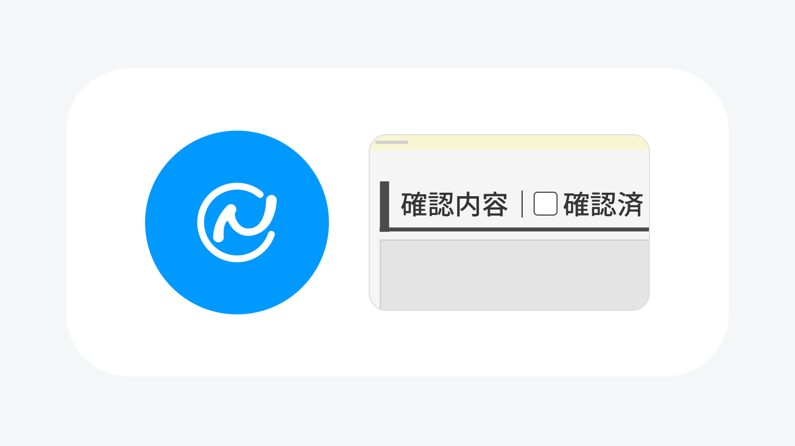 ネクストエンジン｜確認が必要な受注伝票が出荷待ちにまわってしまう
