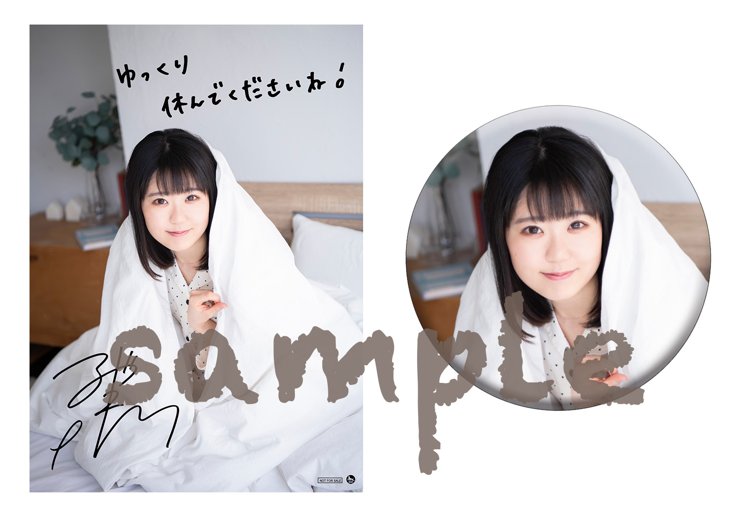特典情報 | 東山奈央 コンセプトミニアルバム「off」icial site