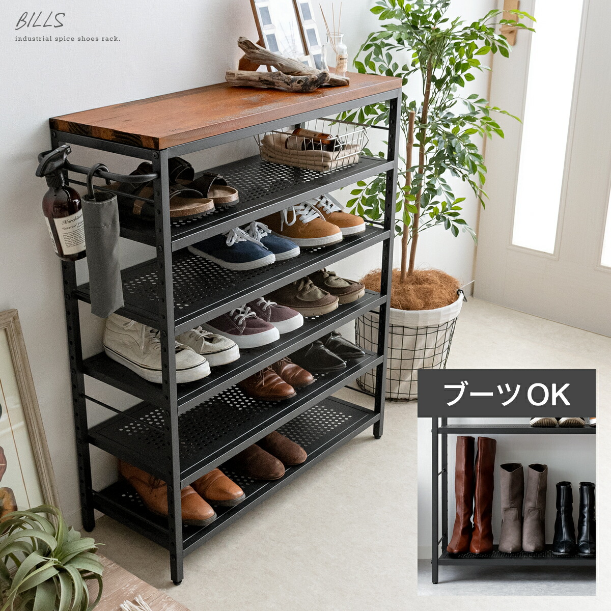 楽天市場】シューズラック おしゃれ 下駄箱 玄関収納 収納家具