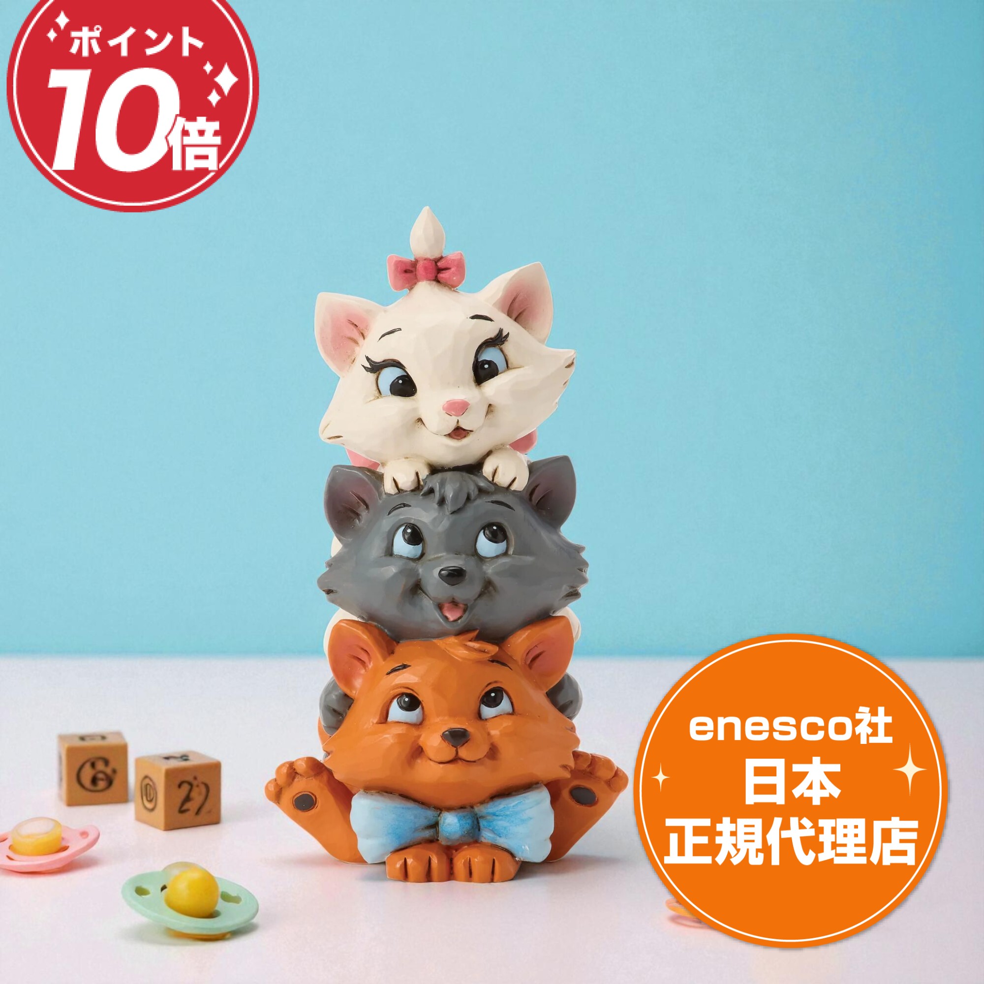 楽天市場】おしゃれキャット ミニフィギュア ディズニー