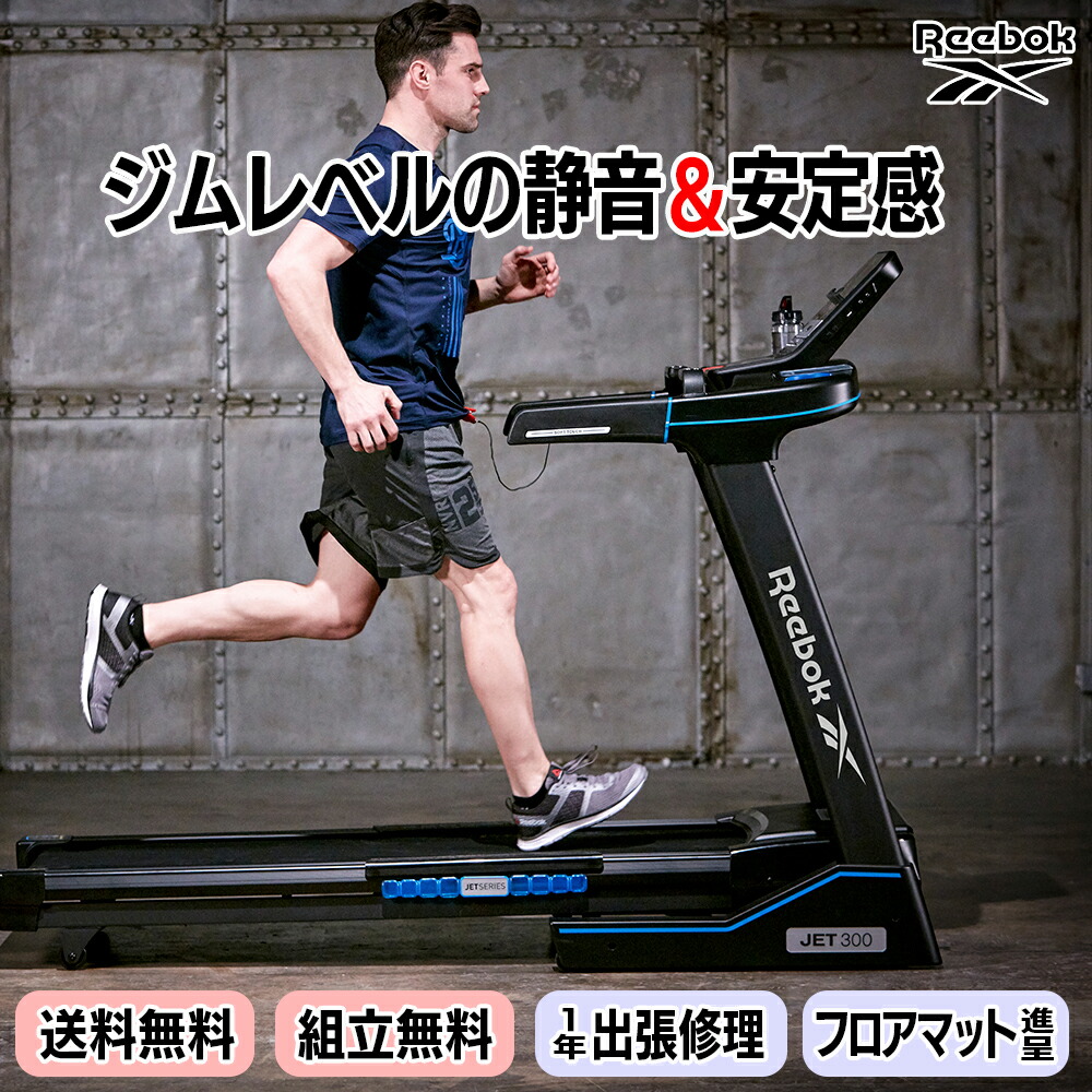 楽天市場】4大特典付【フロアマット・送料無料・組立無料・2年保証