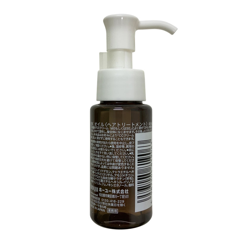 楽天市場】ホーユー バイカルテ CROSSオイル 45ml (送料無料) : TBGM
