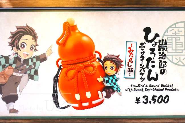 鬼滅の刃 炭治郎のひょうたんポップコーンバケツ再値下げで3500円に