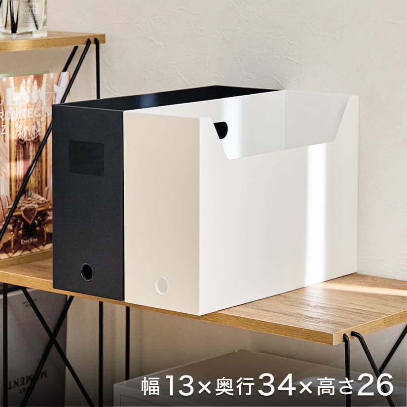 収納ボックス ｜スチールラック・ルミナス通販専門店｜パーフェクト