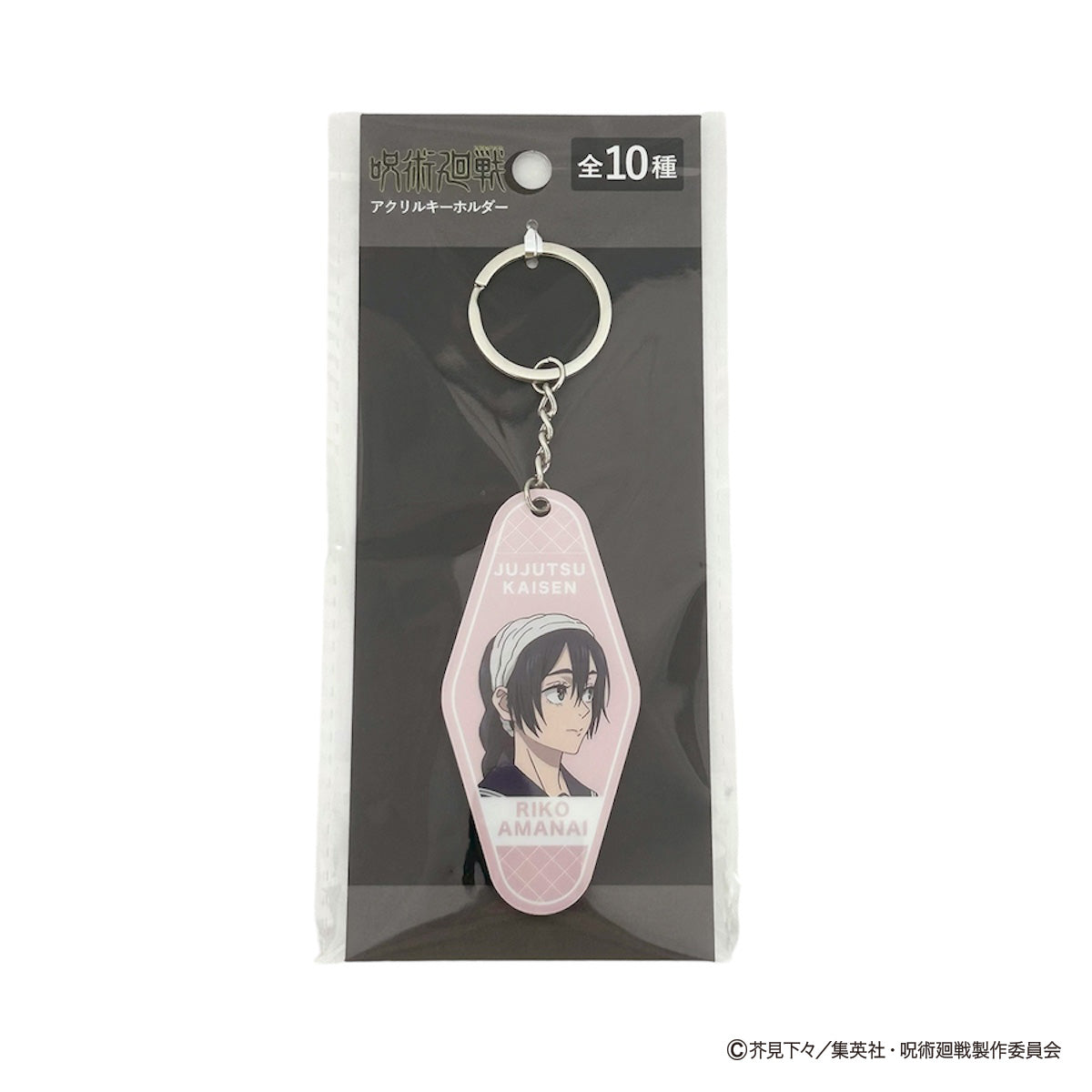 OUTLET】呪術廻戦 懐玉・玉折 アクリルキーホルダー コンプリート