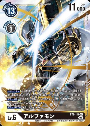 BT6-111 (DCG) - Wikimon - The #1 Digimon wiki