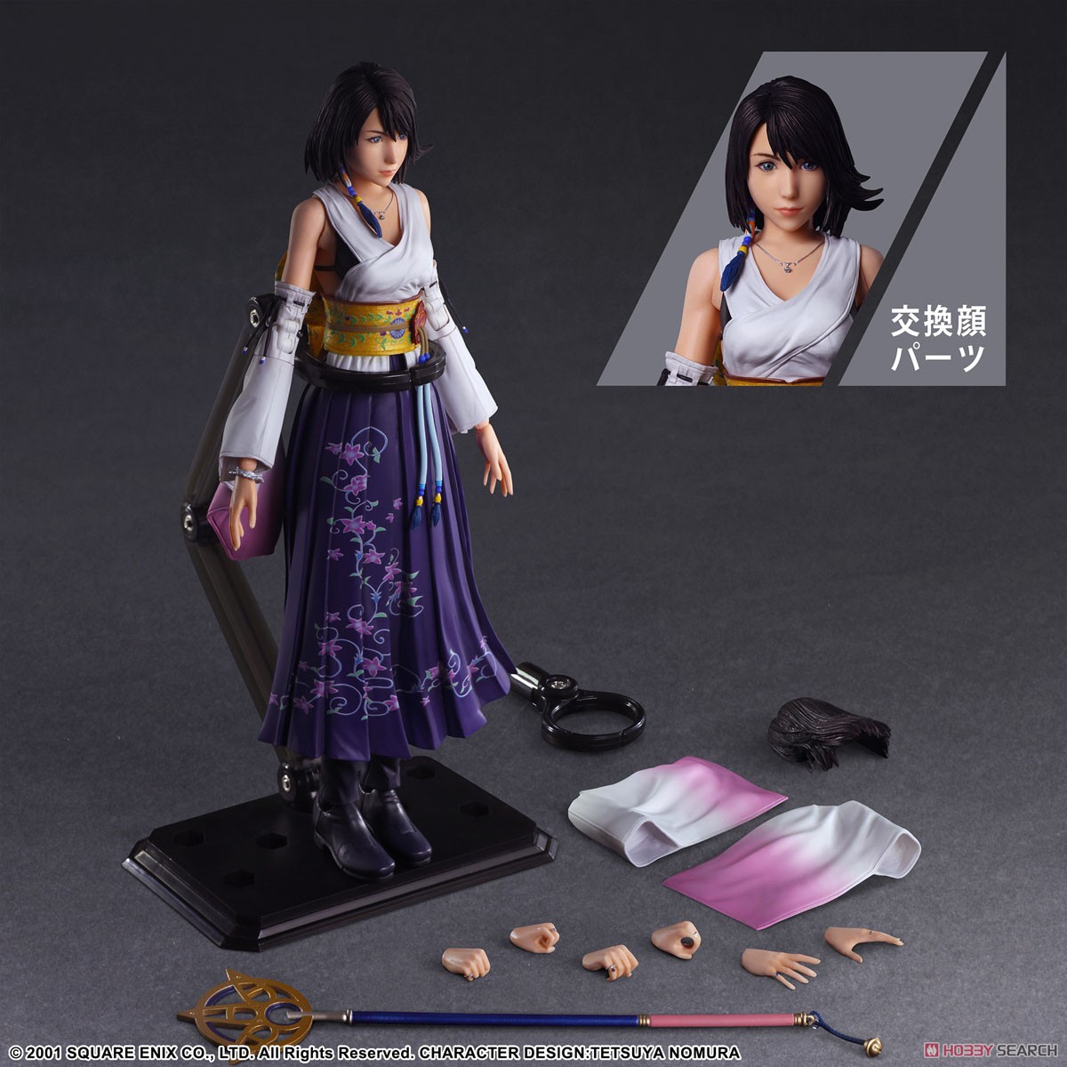 ファイナルファンタジーX PLAY ARTS改 ＜ユウナ＞ (完成品) - ホビー