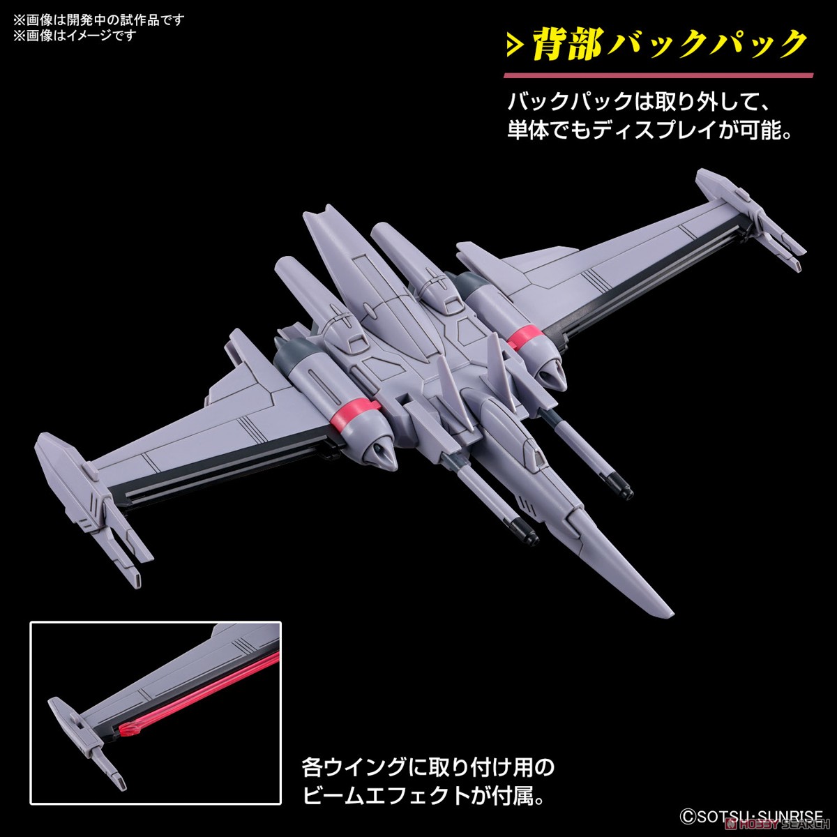インフィニットジャスティスガンダム弐式 (HG) (ガンプラ) - ホビー