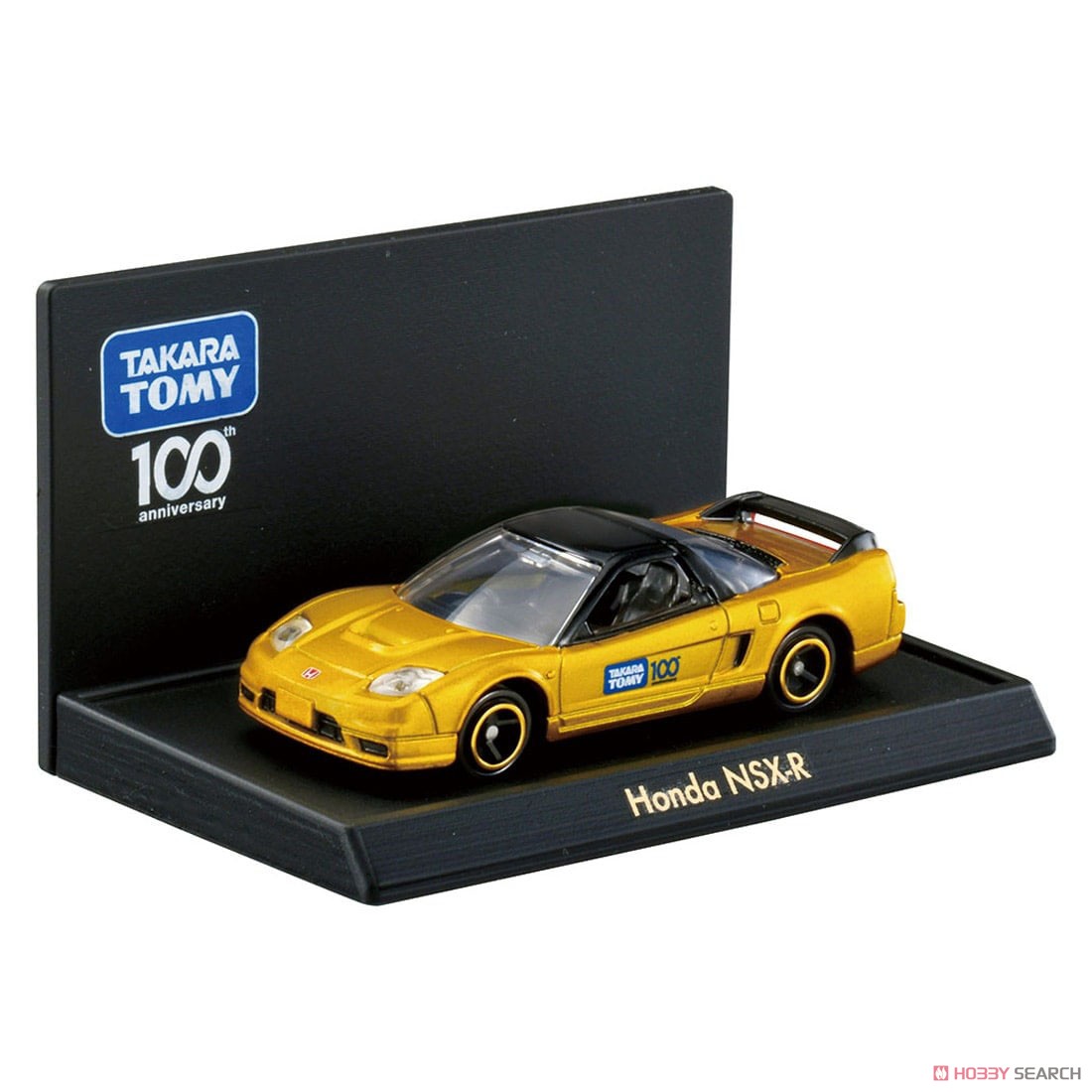☆特価品 タカラトミー100周年記念 トミカセット (トミカ) - ホビー