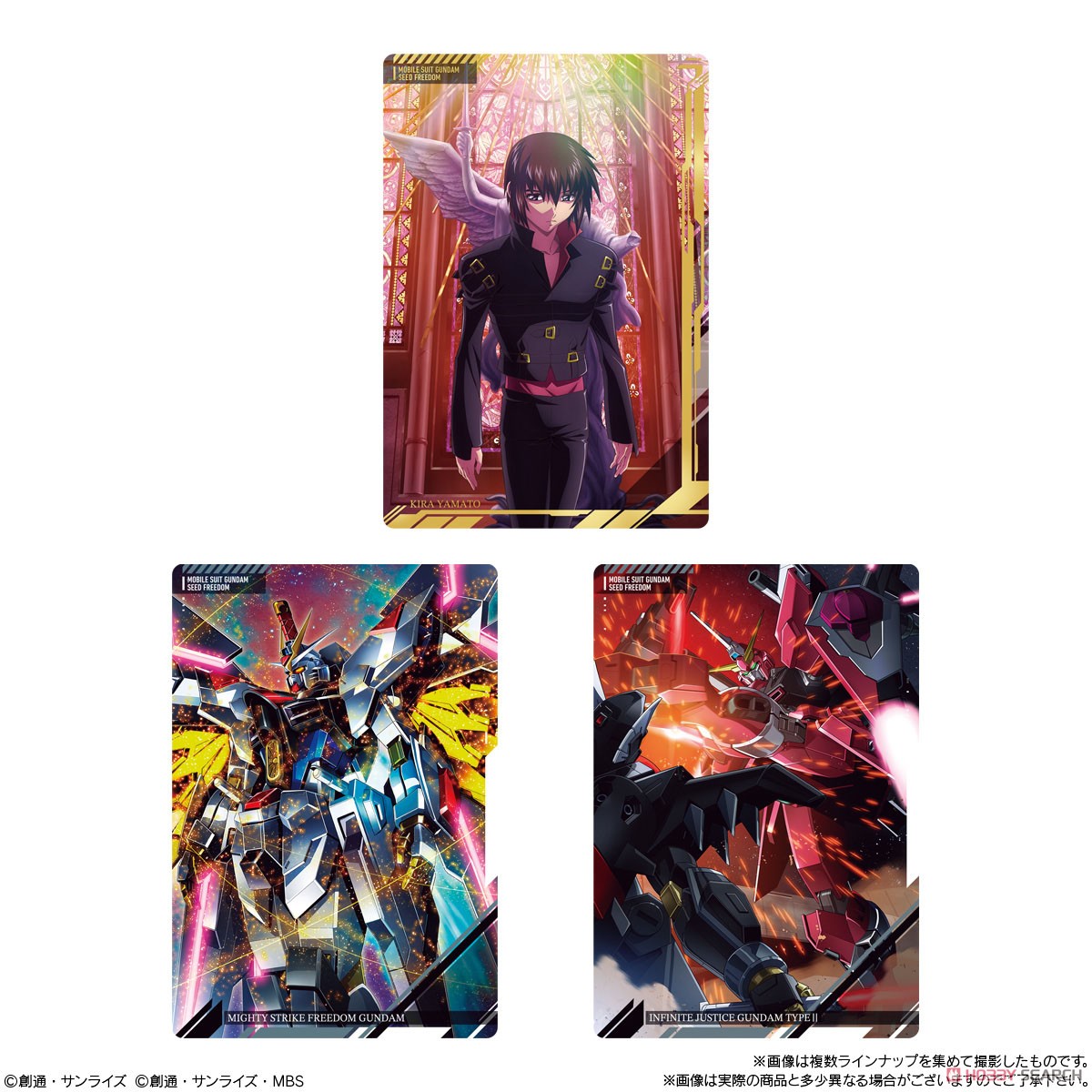 イタジャガ 機動戦士ガンダム ビジュアルアートコレクション (20個