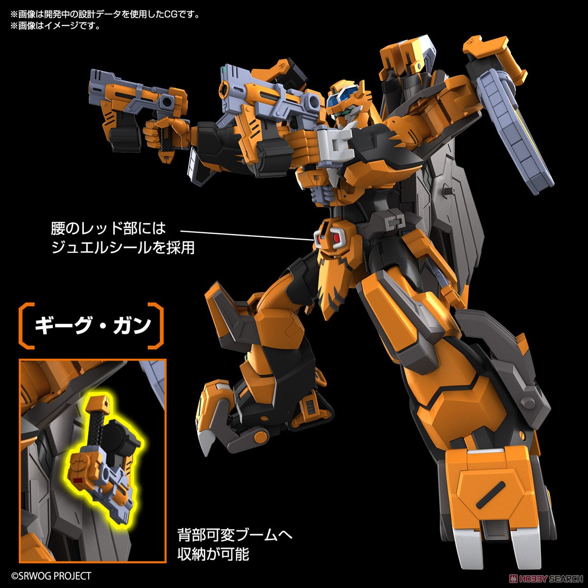 匿名配送」 HG ガンレオン 【公式通販】