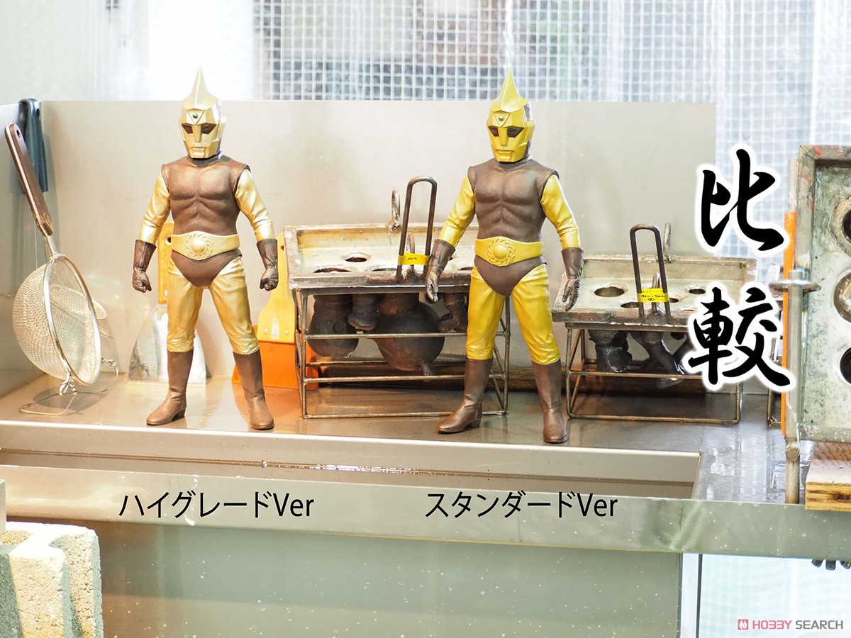スペクトルマンCタイプ スタンダードVer. (完成品) - ホビーサーチ