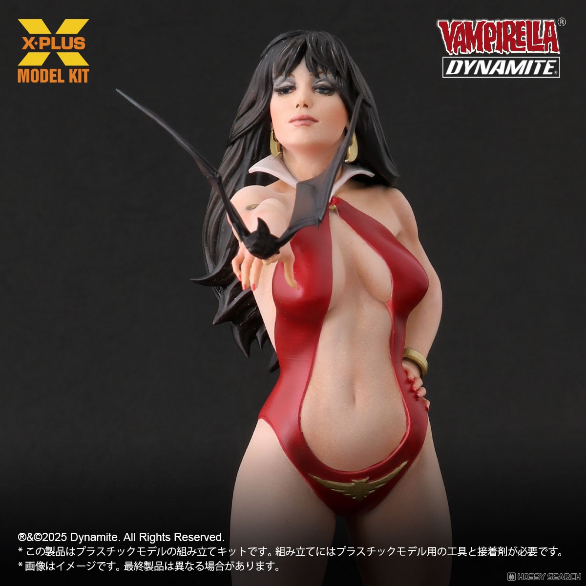 1/8スケール ヴァンピレラ ホセ・ゴンザレス エディション