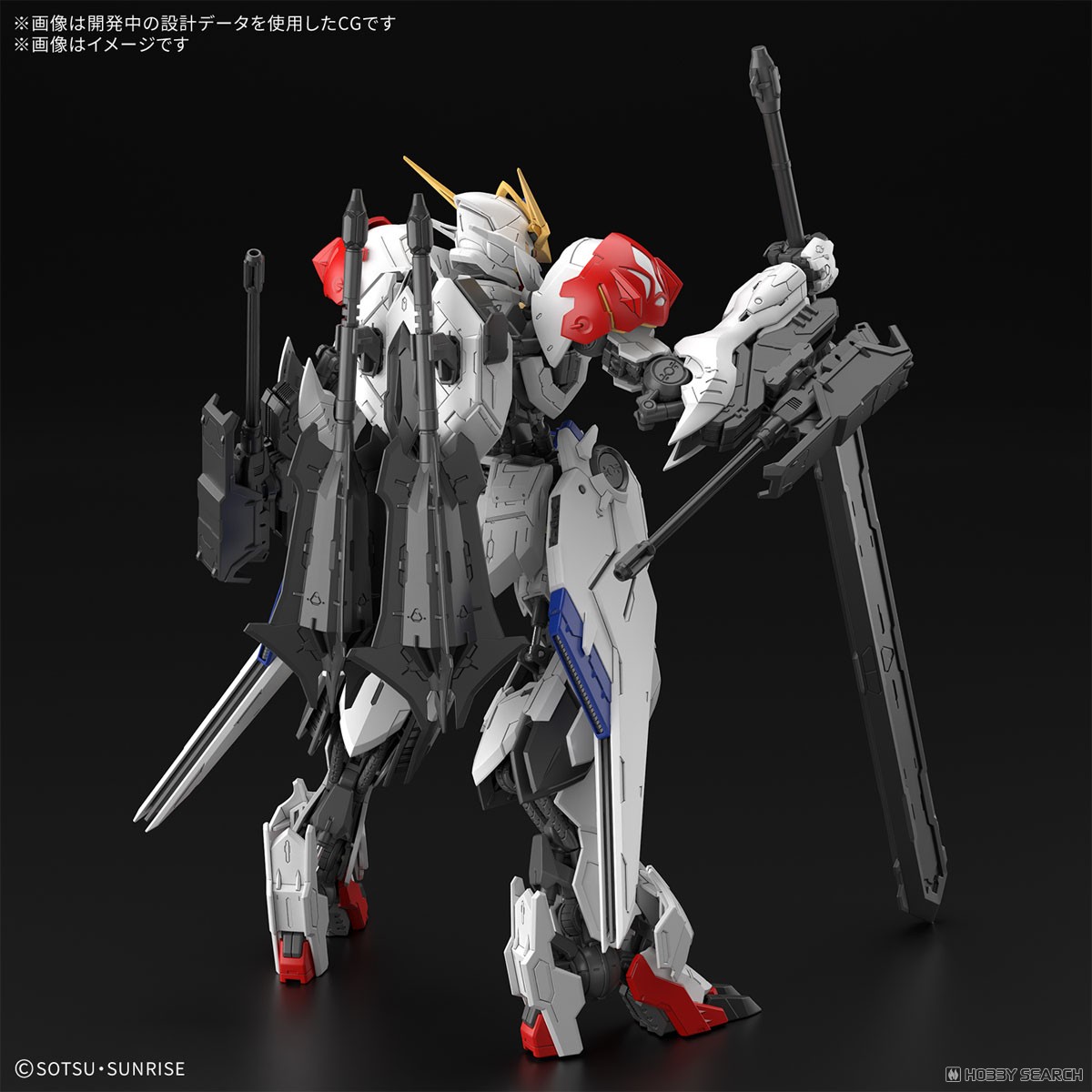 ガンダムバルバトスルプス (MG) (ガンプラ) - ホビーサーチ ガンプラ他