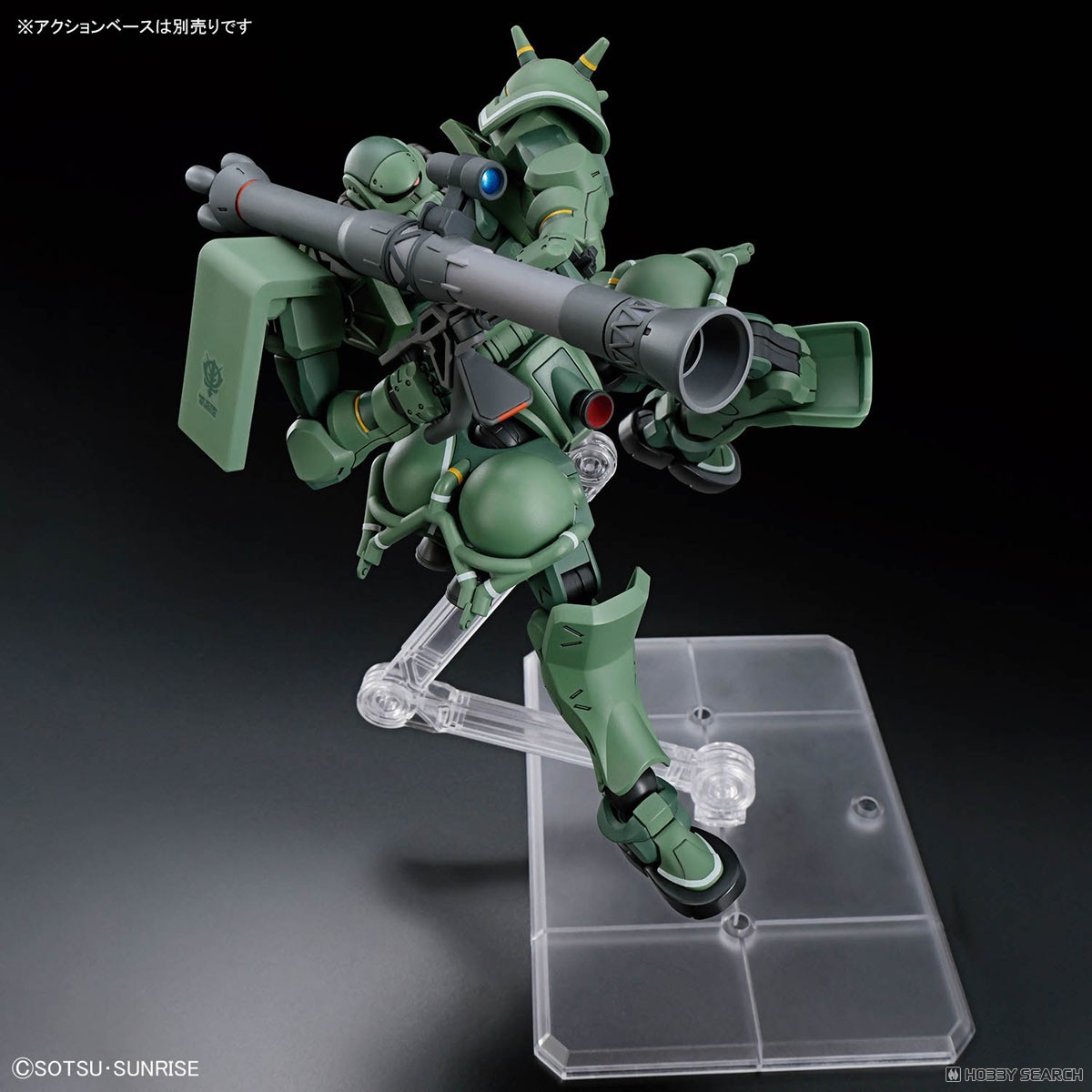 ザク(GQ) (HG) (ガンプラ) - ホビーサーチ ガンプラ他