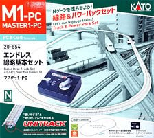 初回限定版❗️500系 新幹線 のぞみ編成 A/Bセット Bトレインショー