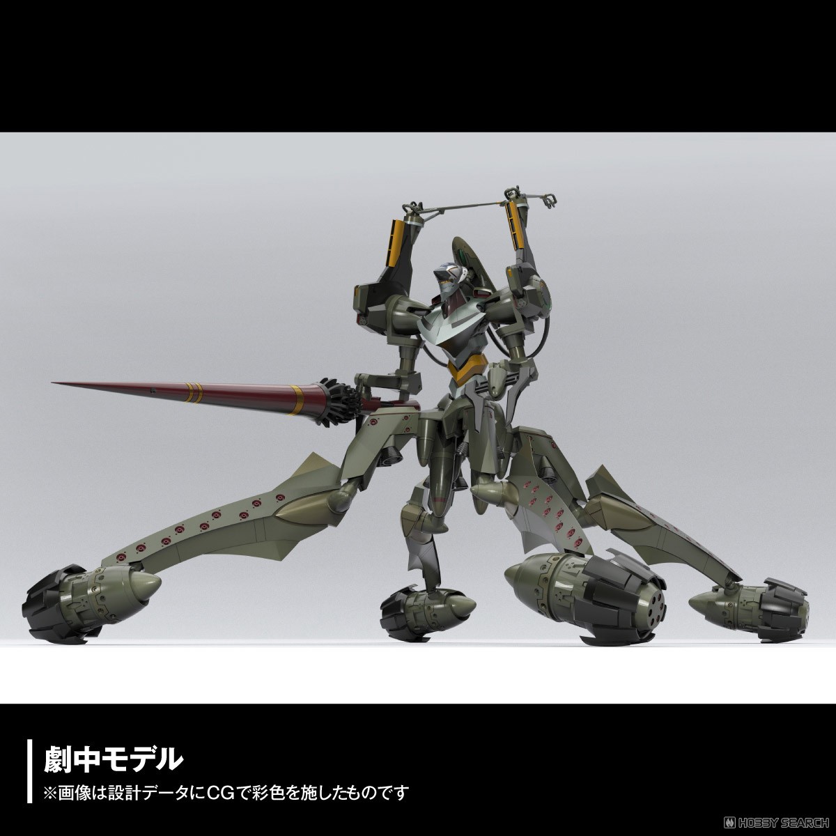 SCULPTURE WORKS エヴァンゲリオン仮設5号機`決闘ベタニアベース