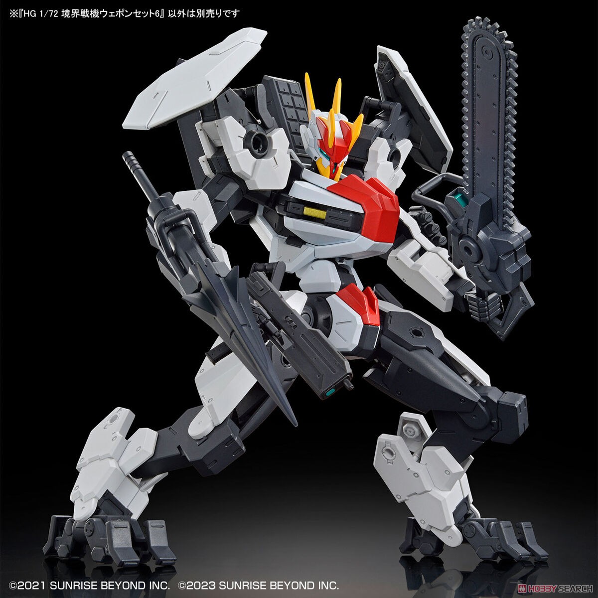 境界戦機ウェポンセット6 (HG) (プラモデル) - ホビーサーチ ガンプラ他