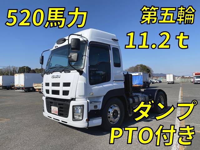 中古トレーラーヘッド（トラクターヘッド） いすゞ 栃木・秋田・群馬