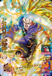 カードリスト｜ドラゴンボールヒーローズ 公式サイト