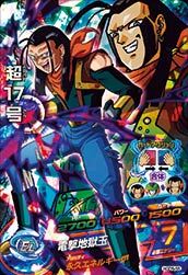 カードリスト｜ドラゴンボールヒーローズ 公式サイト