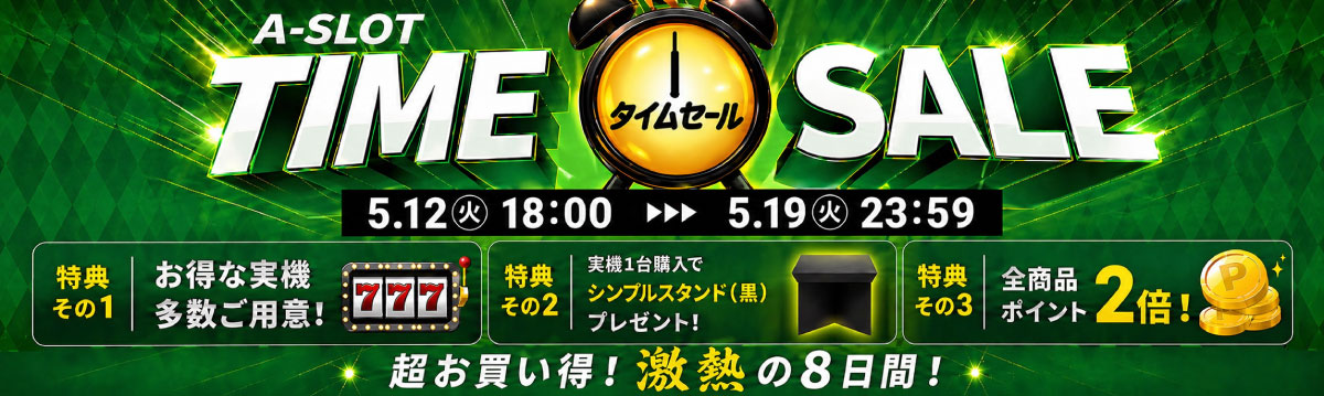 サミー パチスロ楽園追放 中古パチスロ実機 [4ch対応] A-SLOT