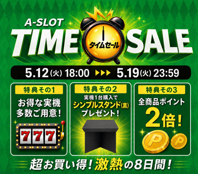 EXCITE パチスロ未来日記 中古パチスロ実機 [4ch対応] A-SLOT