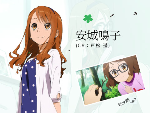 劇場版 あの日見た花の名前を僕達はまだ知らない。| 公式サイト