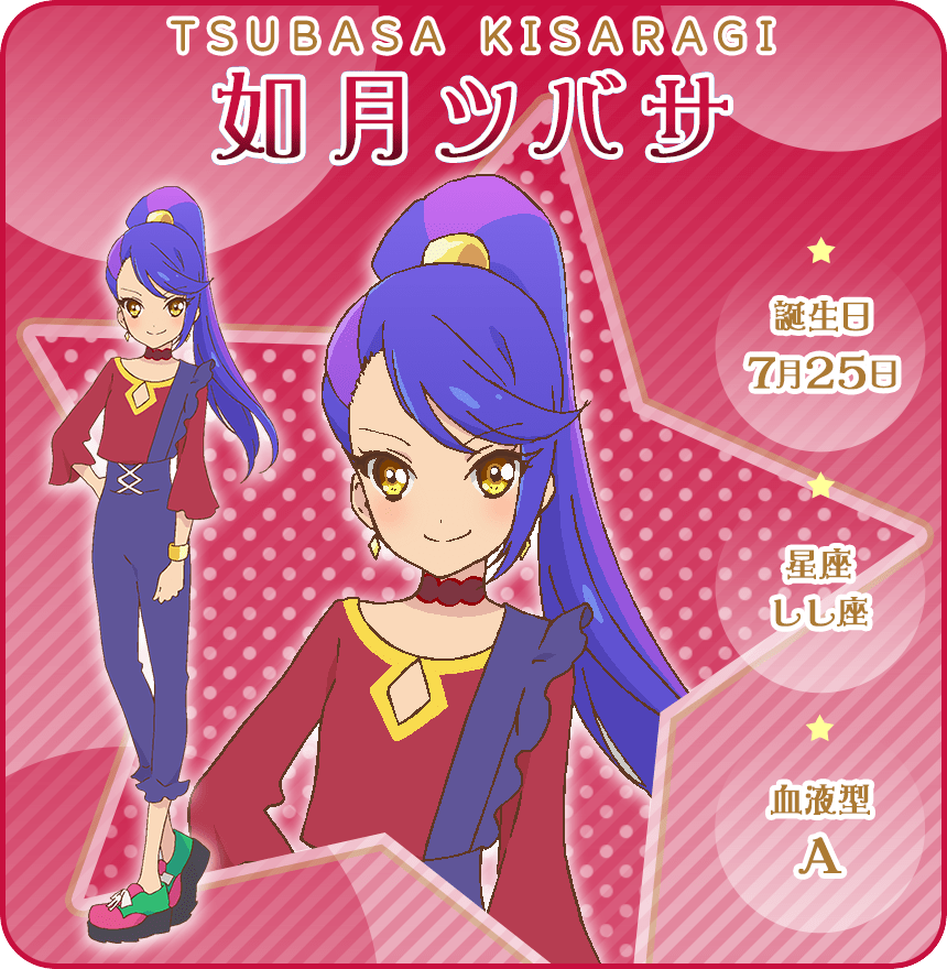 IDOL｜オールアイカツ！公式ポータルサイト