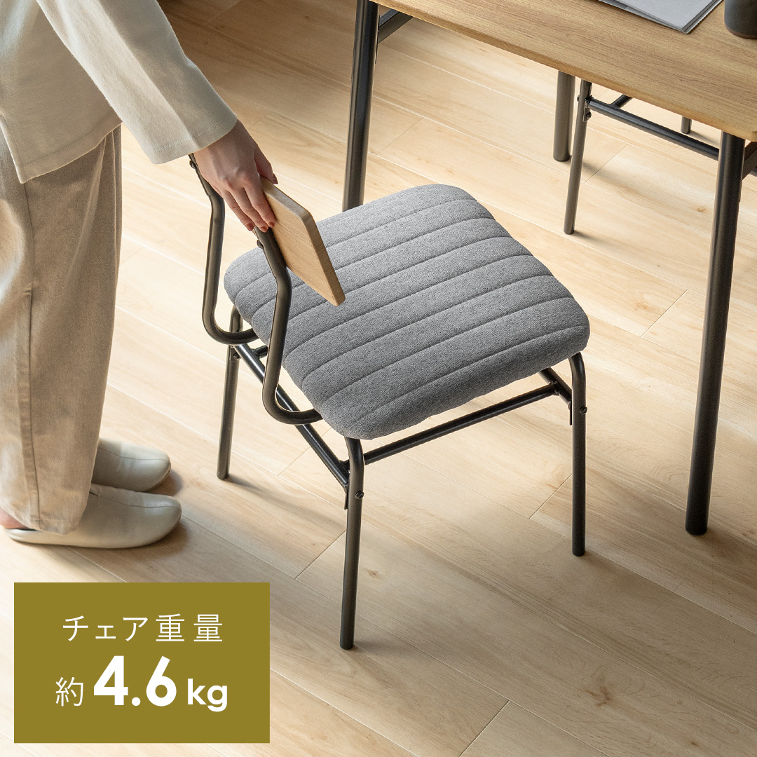 ヴィンテージ風チェア2脚セット Levi(リーバイ) | 家具・インテリア