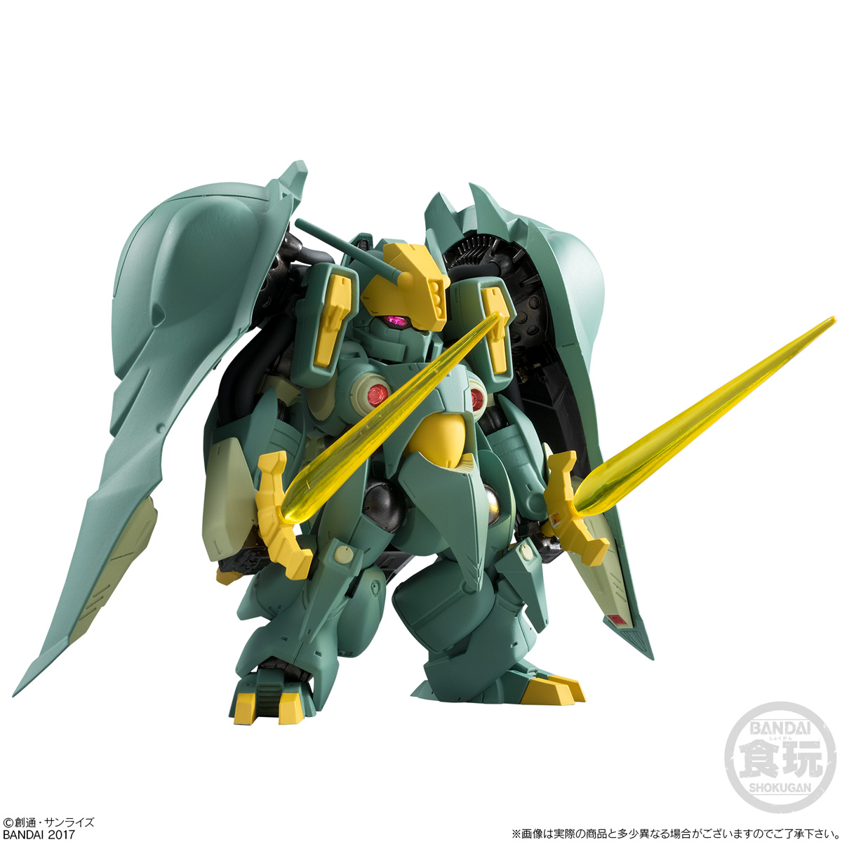 ガンダム食玩ポータル FW GUNDAM CONVERGE EX20 クィン・マンサ