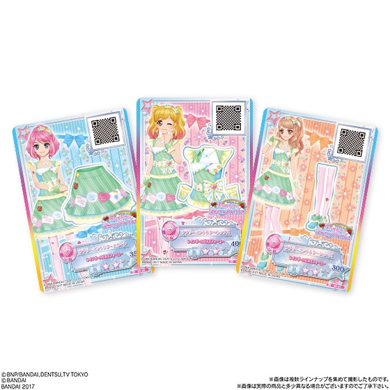 アイカツスターズ！データカードダスグミ～New Stage2～｜発売日：2017