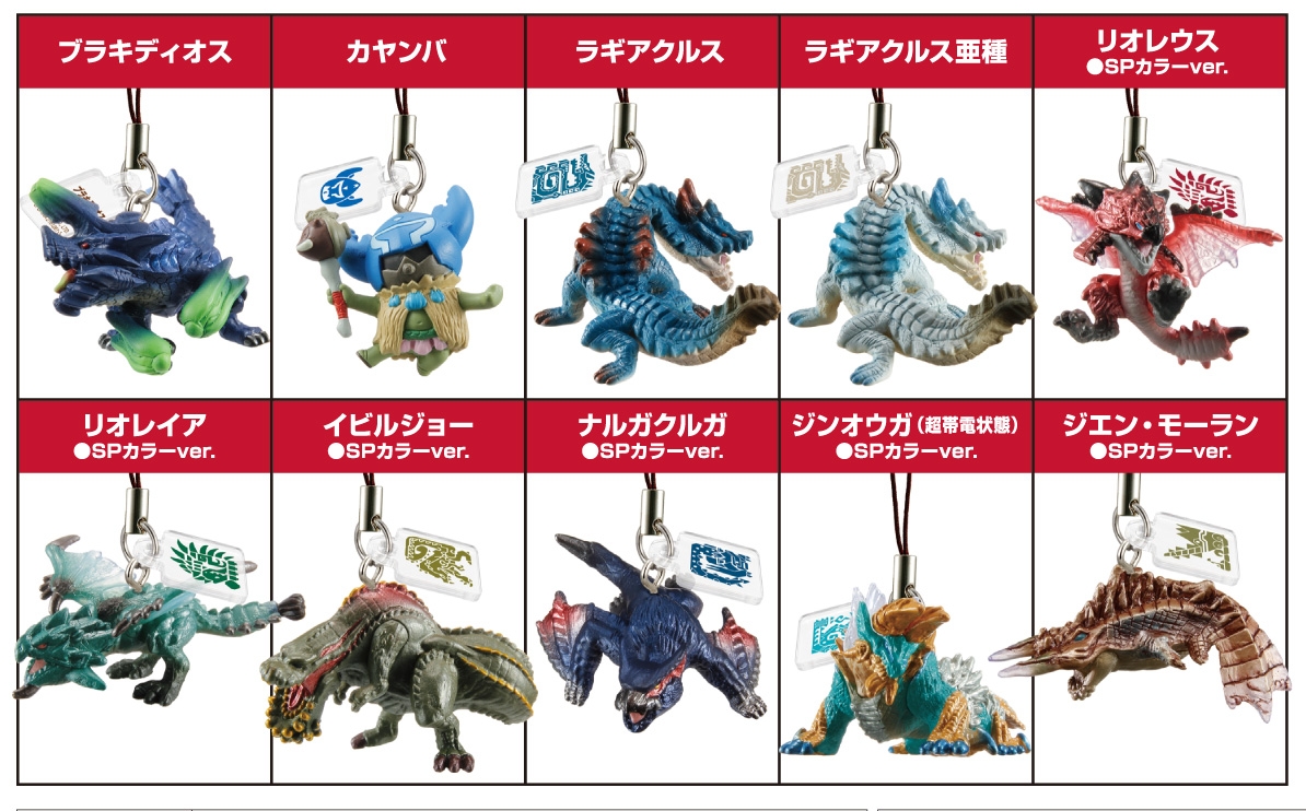 モンスターマスコットG Special｜発売日：2012年3月｜バンダイ